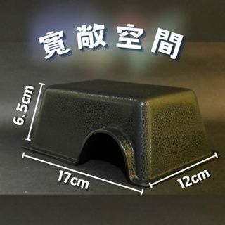 石頭紋躲避屋  17 x 12 x 6.5cm