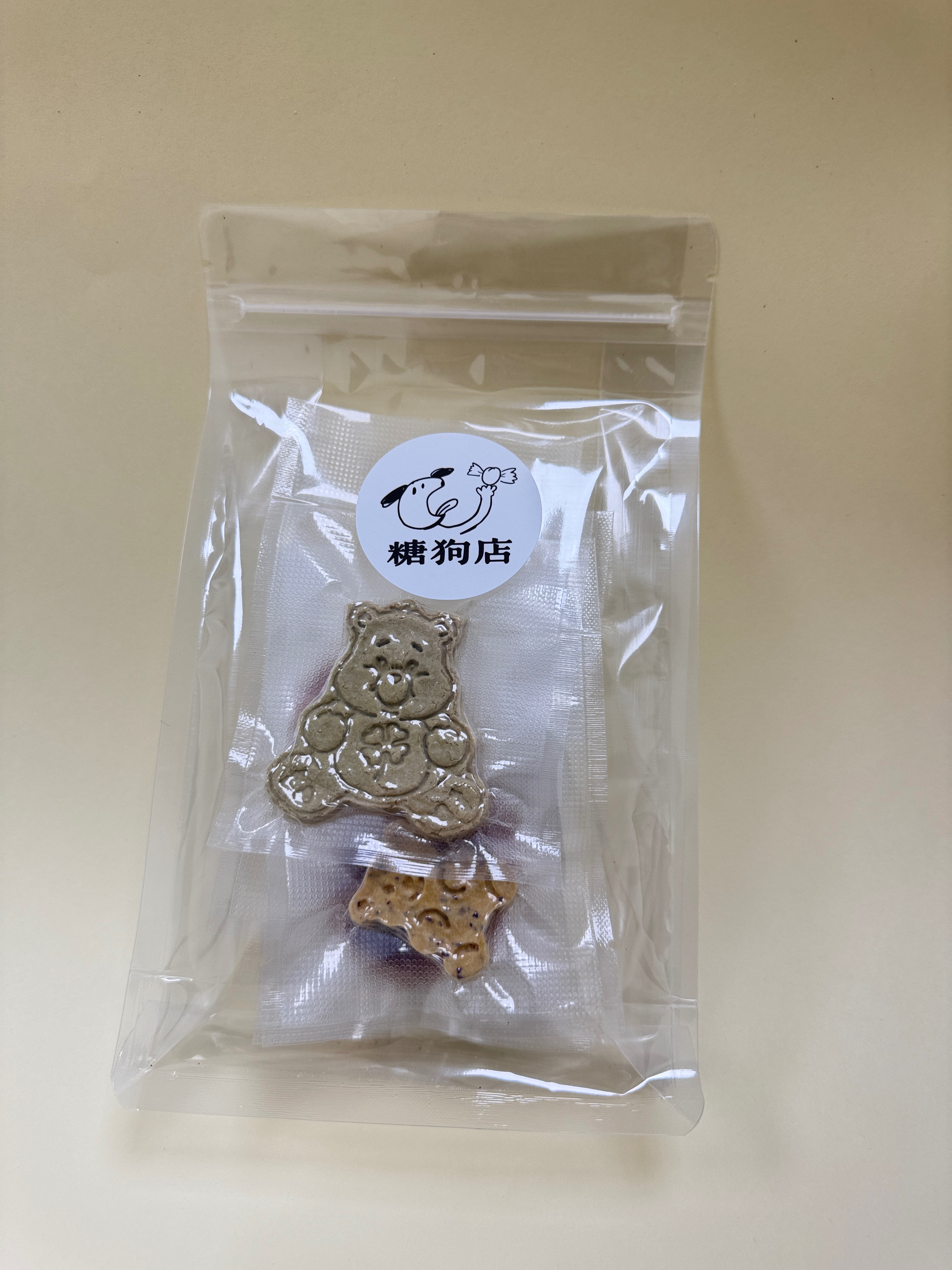 幸福小狗試吃包