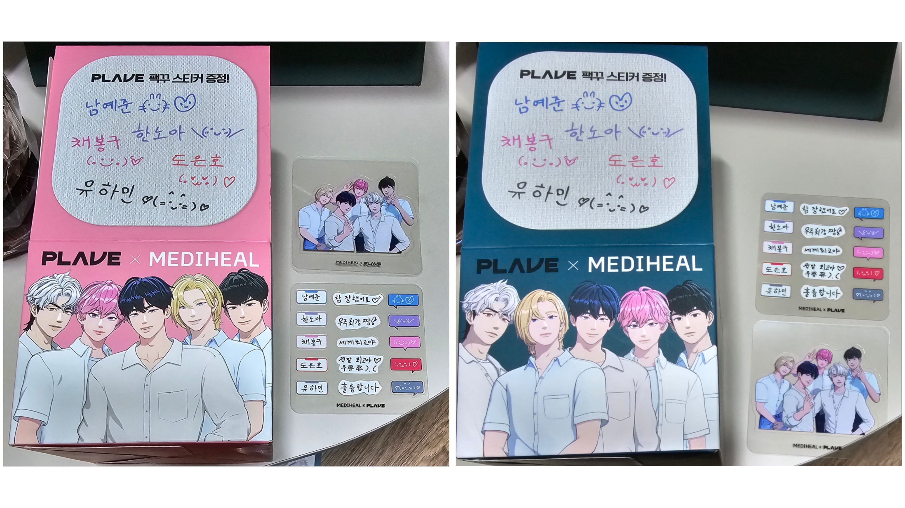 plave ＆ mediheal 聯名棉片