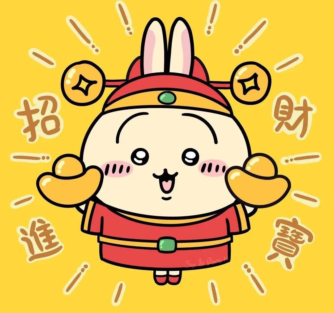 出清區