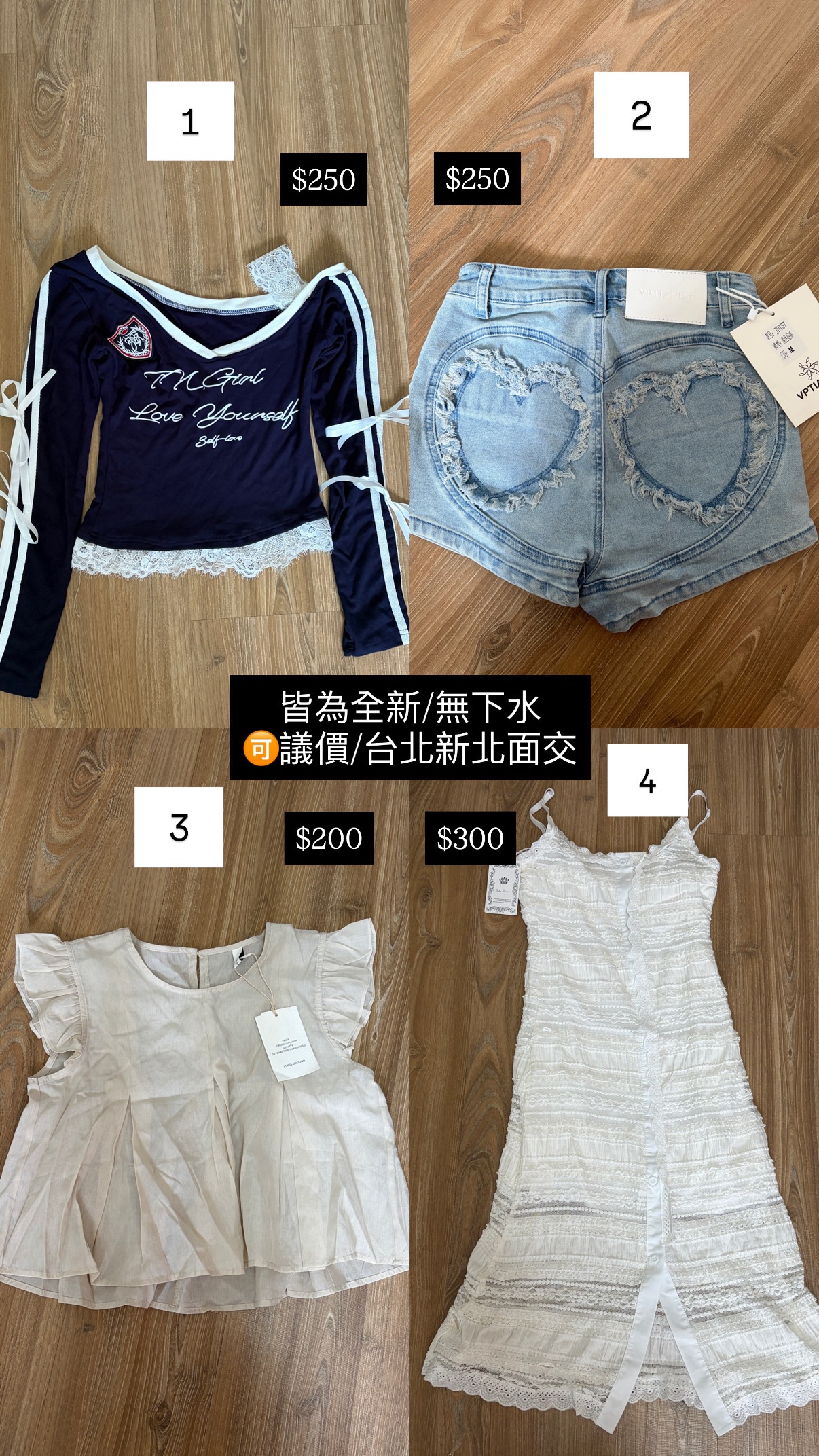出清