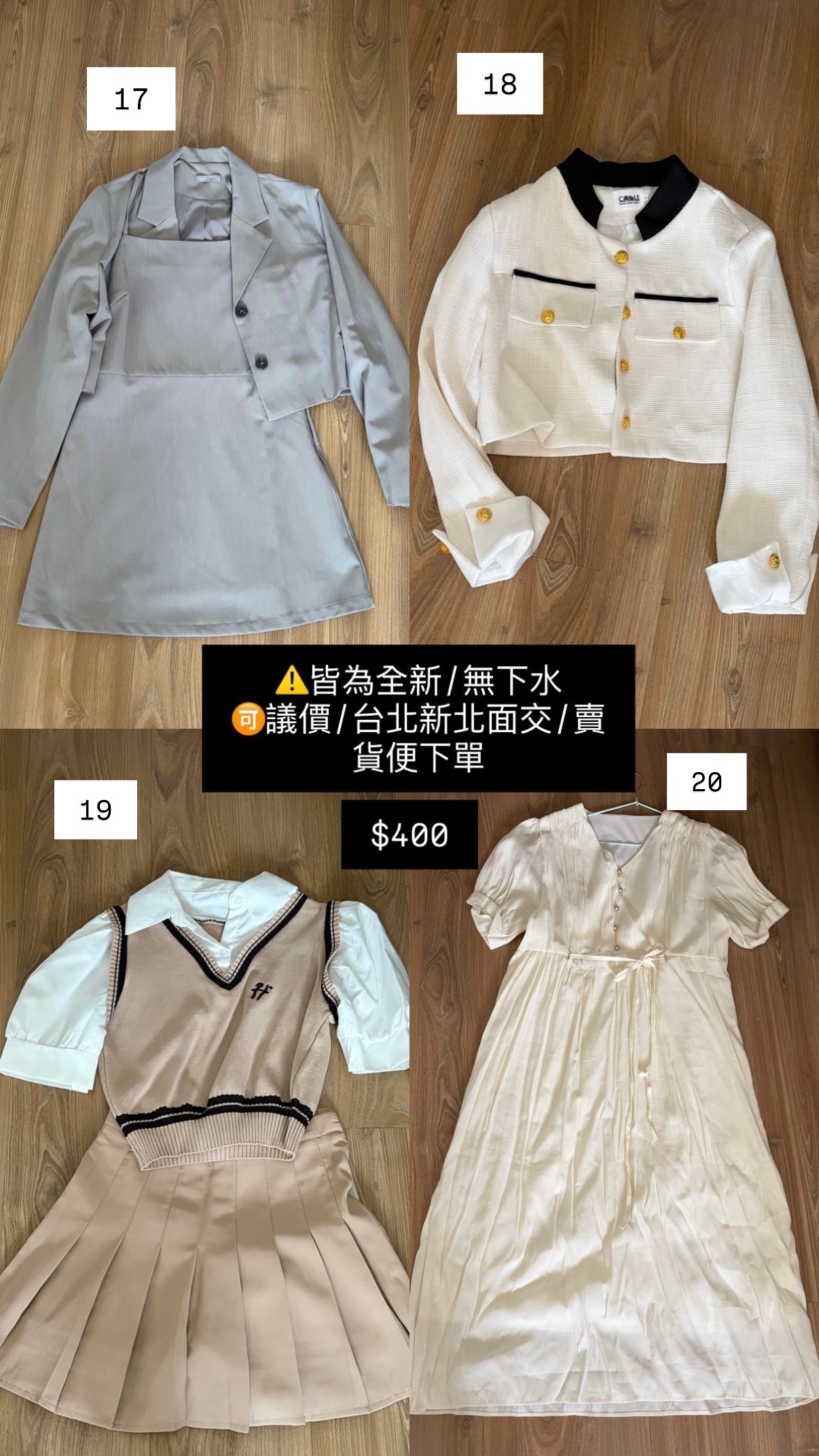出清