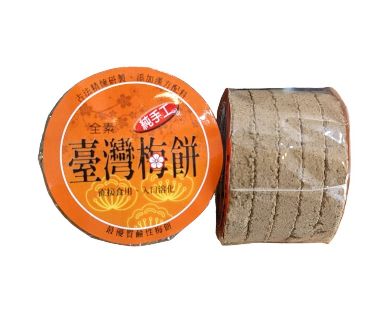 梅餅系列 全素 古法製作 梅香甘醇