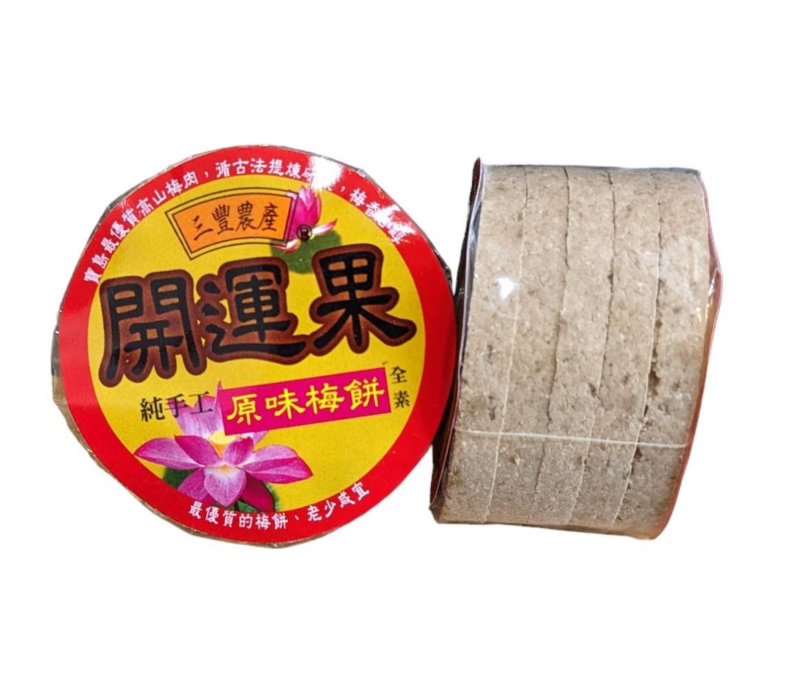 梅餅系列 全素 古法製作 梅香甘醇