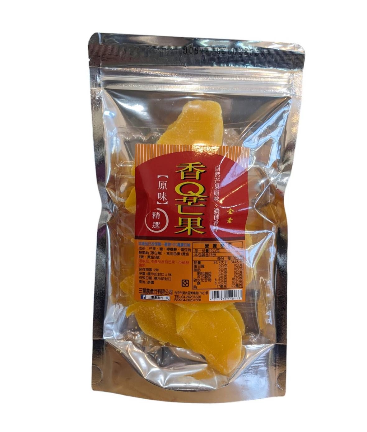 芒果乾 香Q芒果干 全素 水果乾 蜜餞
