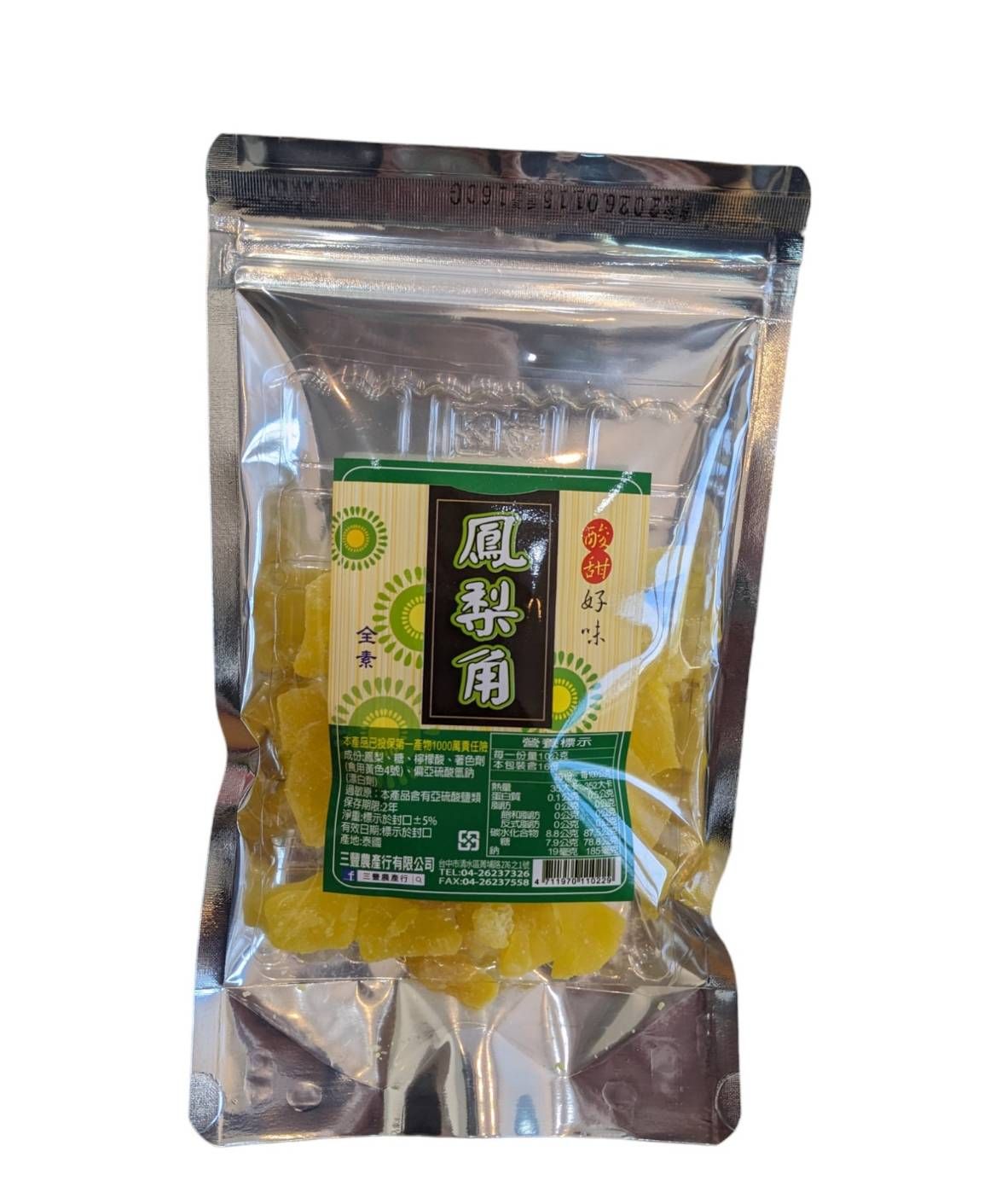 鳳梨角  鳳梨片 全素 鳳梨 水果乾 果干 蜜餞 果乾