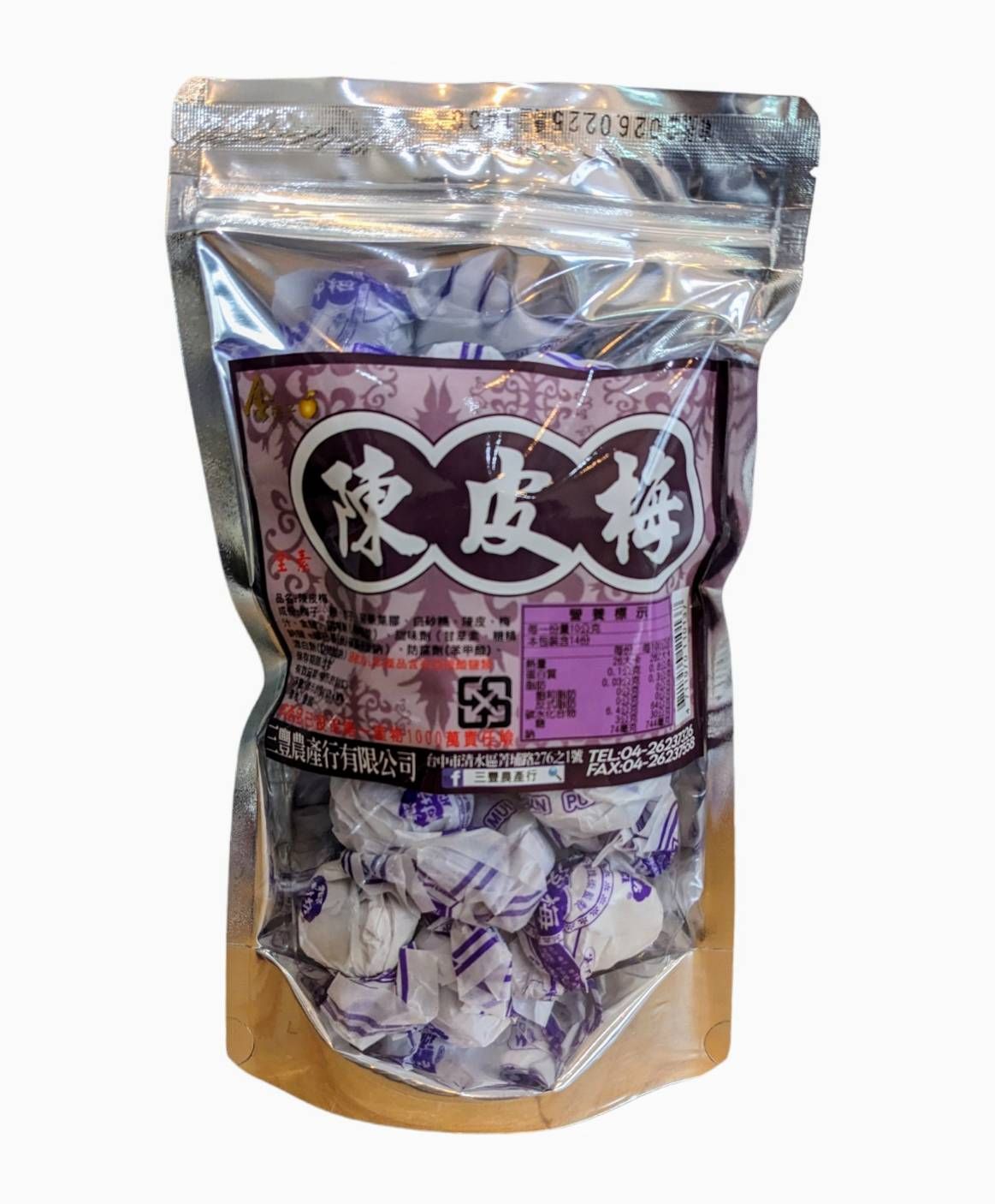 梅子 陳皮梅 蜜餞 陳皮 全素