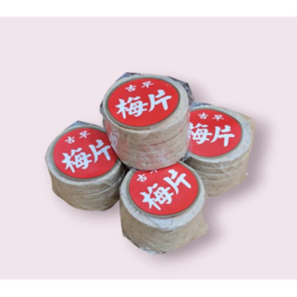 梅餅 古早梅片 梅餅 全素 梅香甘醇 多件優惠 梅子 梅餅 梅片 點心 零食