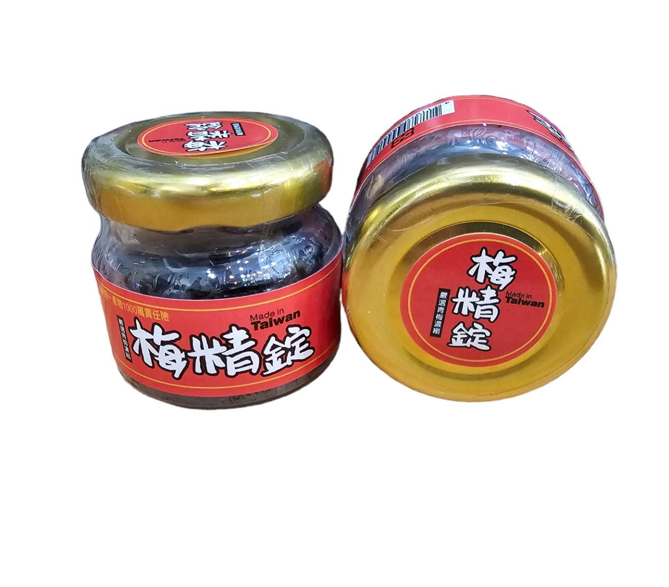 梅精錠 小顆好吞 梅精丸 梅精球 梅精粒 鹼性食品