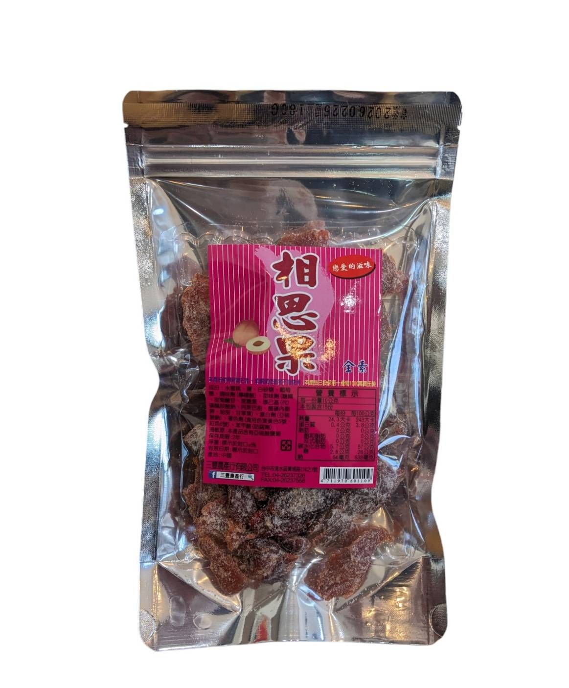 相思果 全素 酸酸甜甜 水蜜桃 蜜餞 果乾