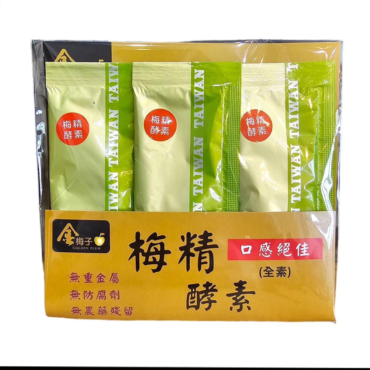梅精酵素 梅精枇杷膏 全素 隨身包 獨立包 直接飲用 酵素 梅精 枇杷膏 梅子