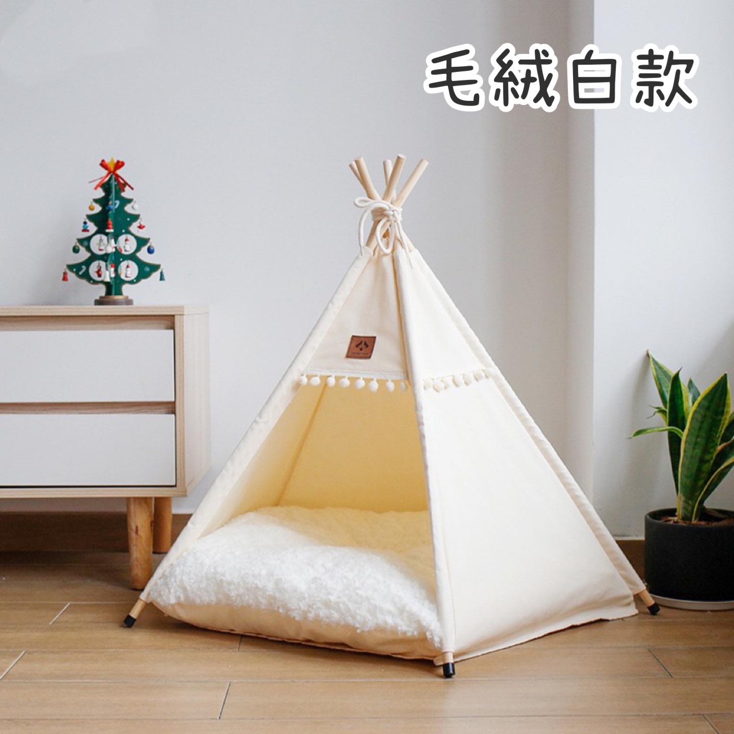 寵物五角帳篷｜狗狗貓貓都可以睡