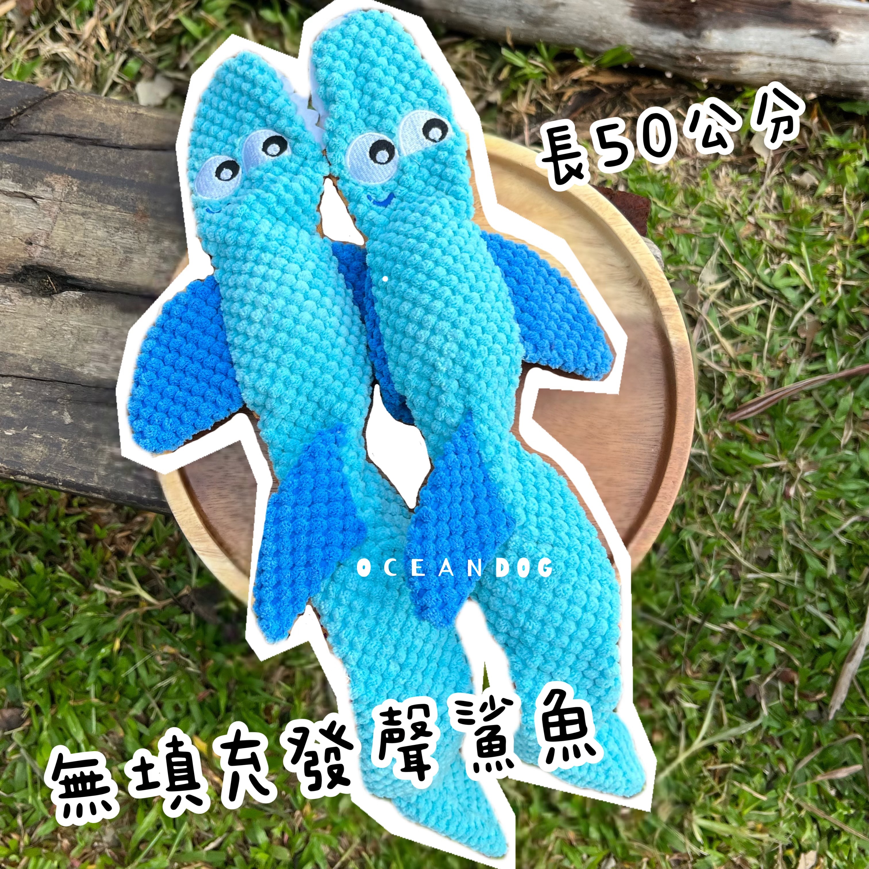 寵物玩具｜無棉花鯊魚