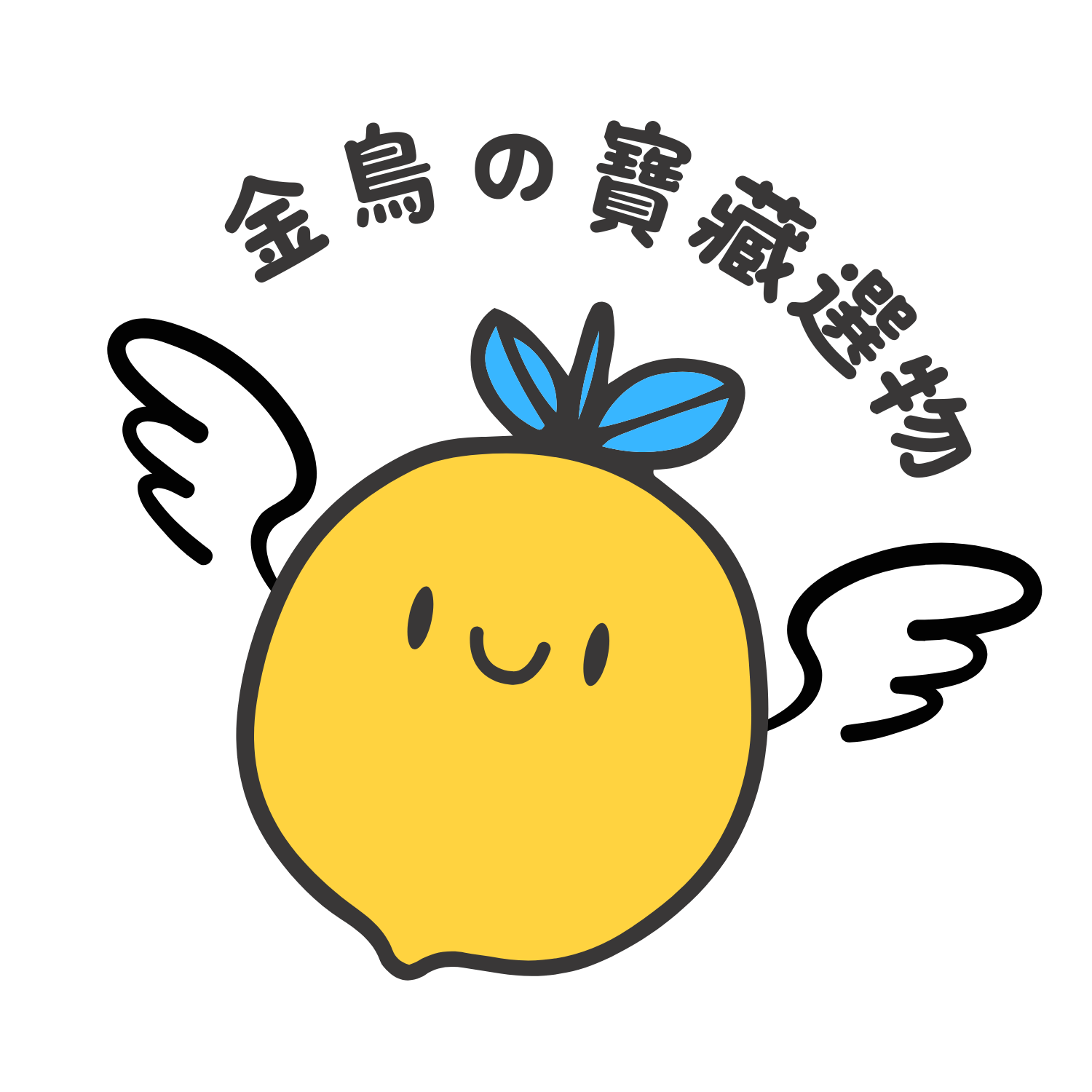 現貨速出✅日本授權商品💖36小時內出貨