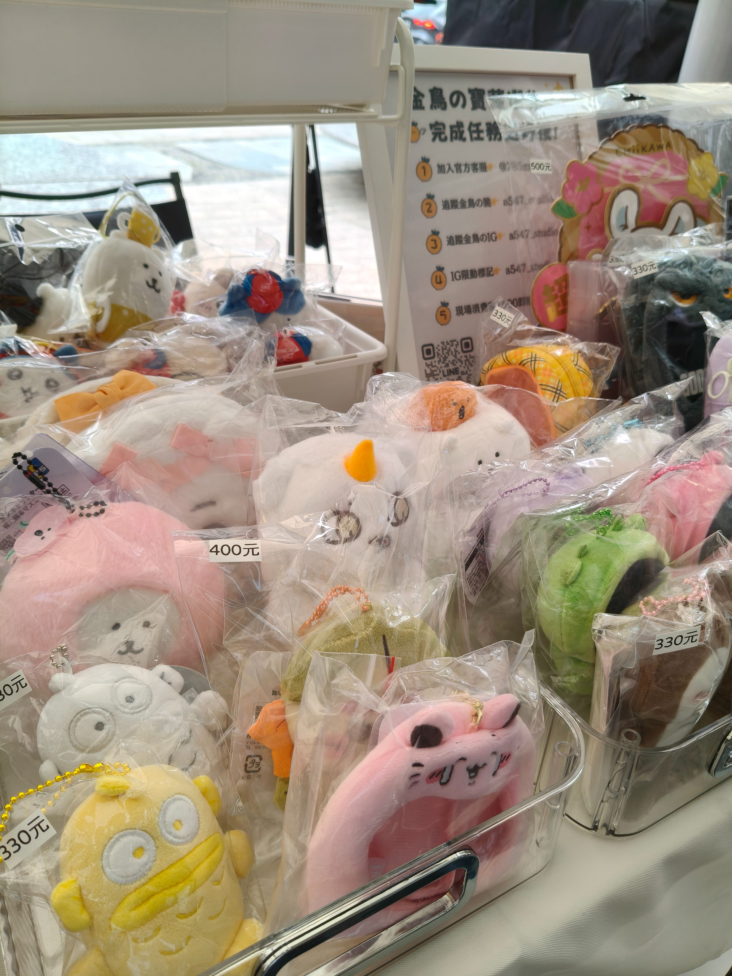 市集喊單購買區_需本人下單