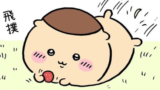 現貨寶寶大出清②