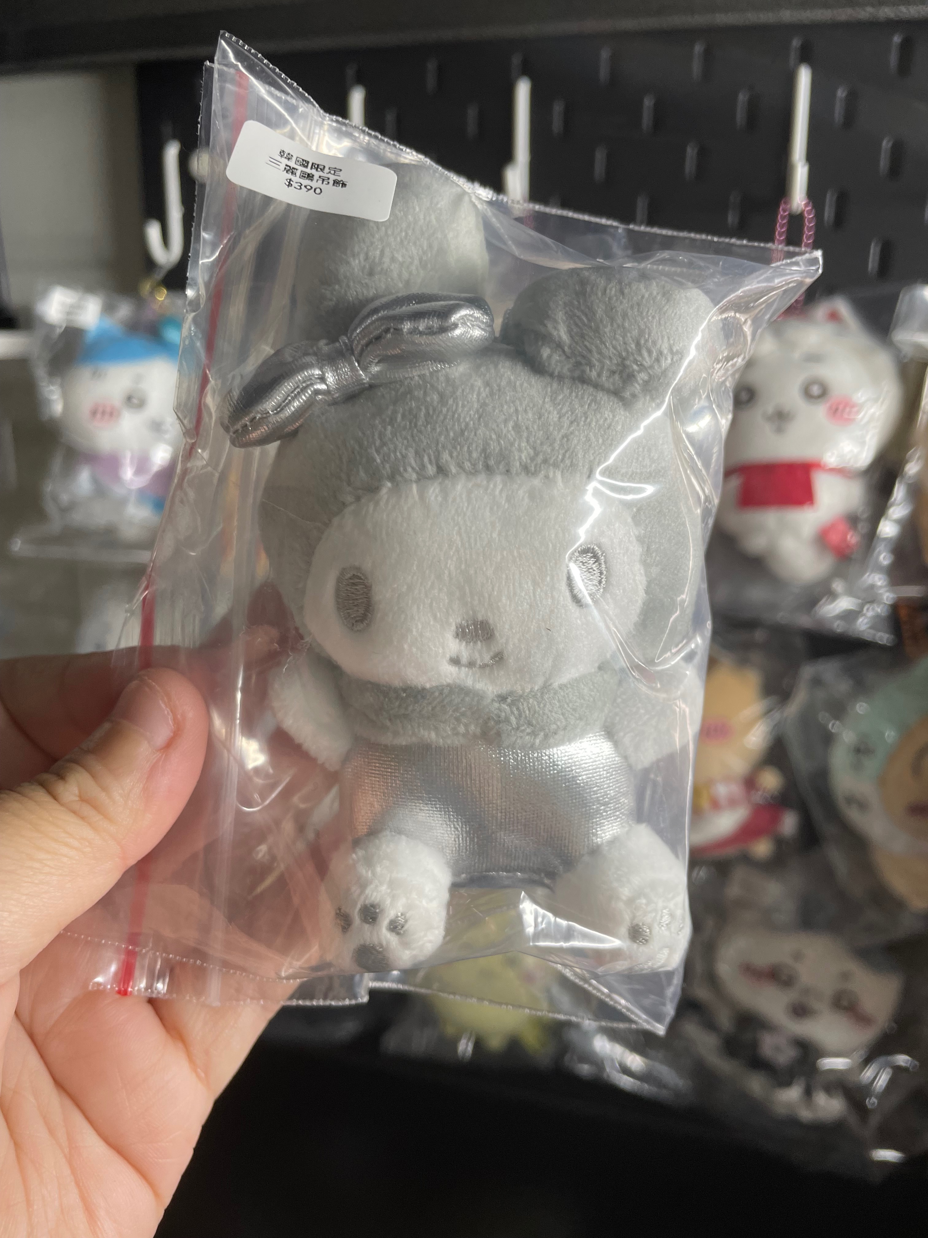 韓國限定