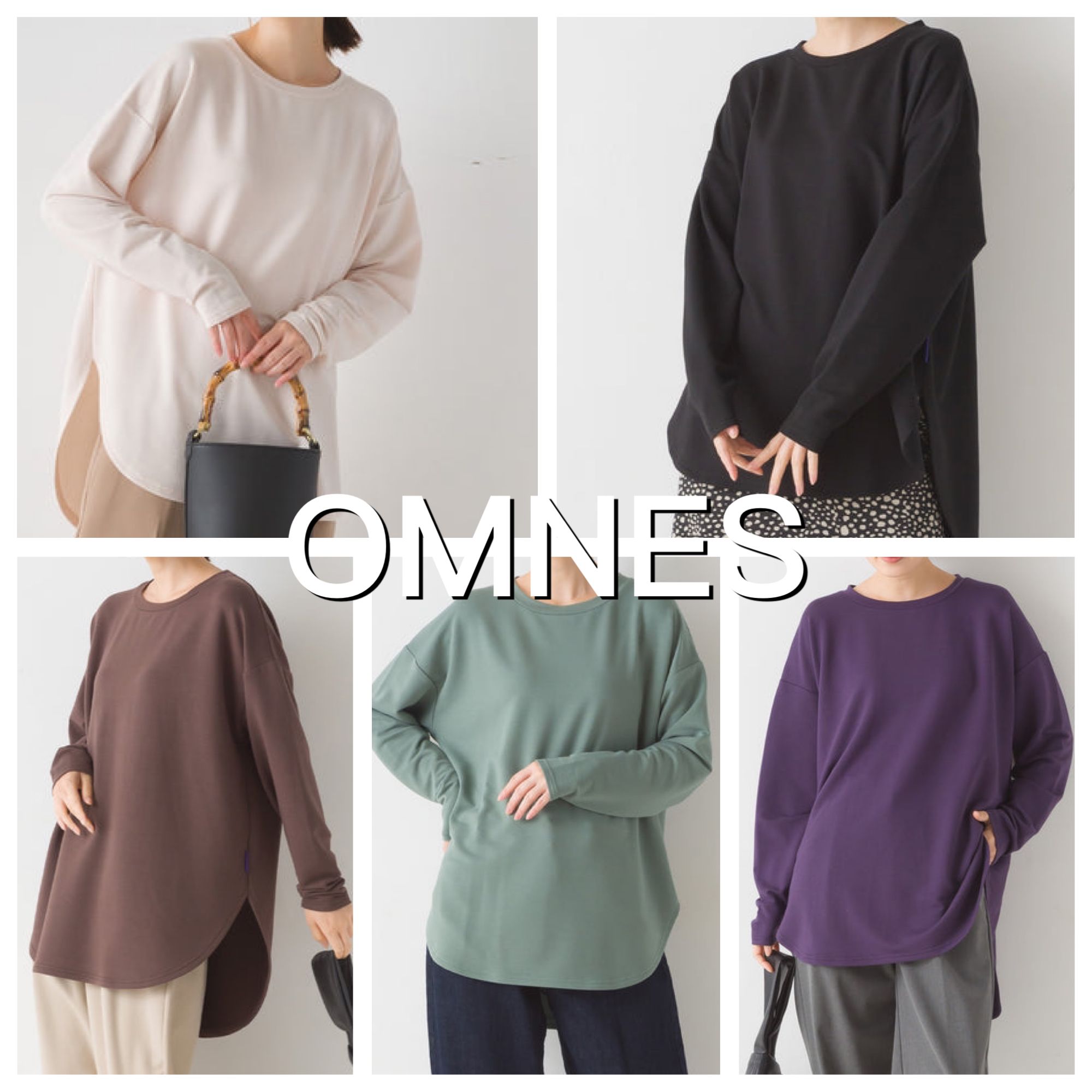 【現貨】日本 OMNES +3℃ 蓄熱彈性圓下擺長袖T恤 長版 下開衩 前短後長