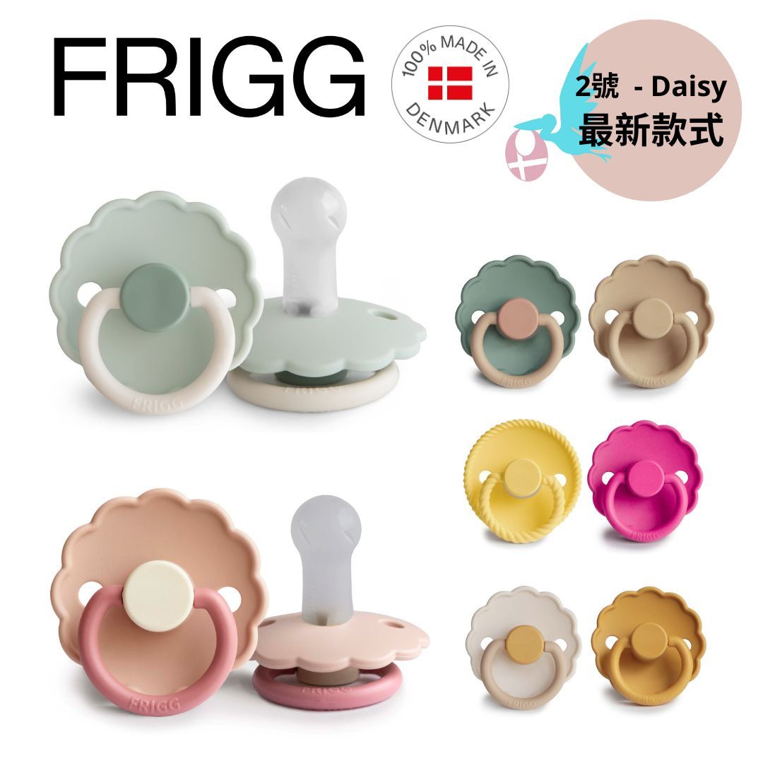 丹麥 FRIGG  SilkySoft™ 醫療級矽膠安撫奶嘴 - 2號尺寸（6-18個月）