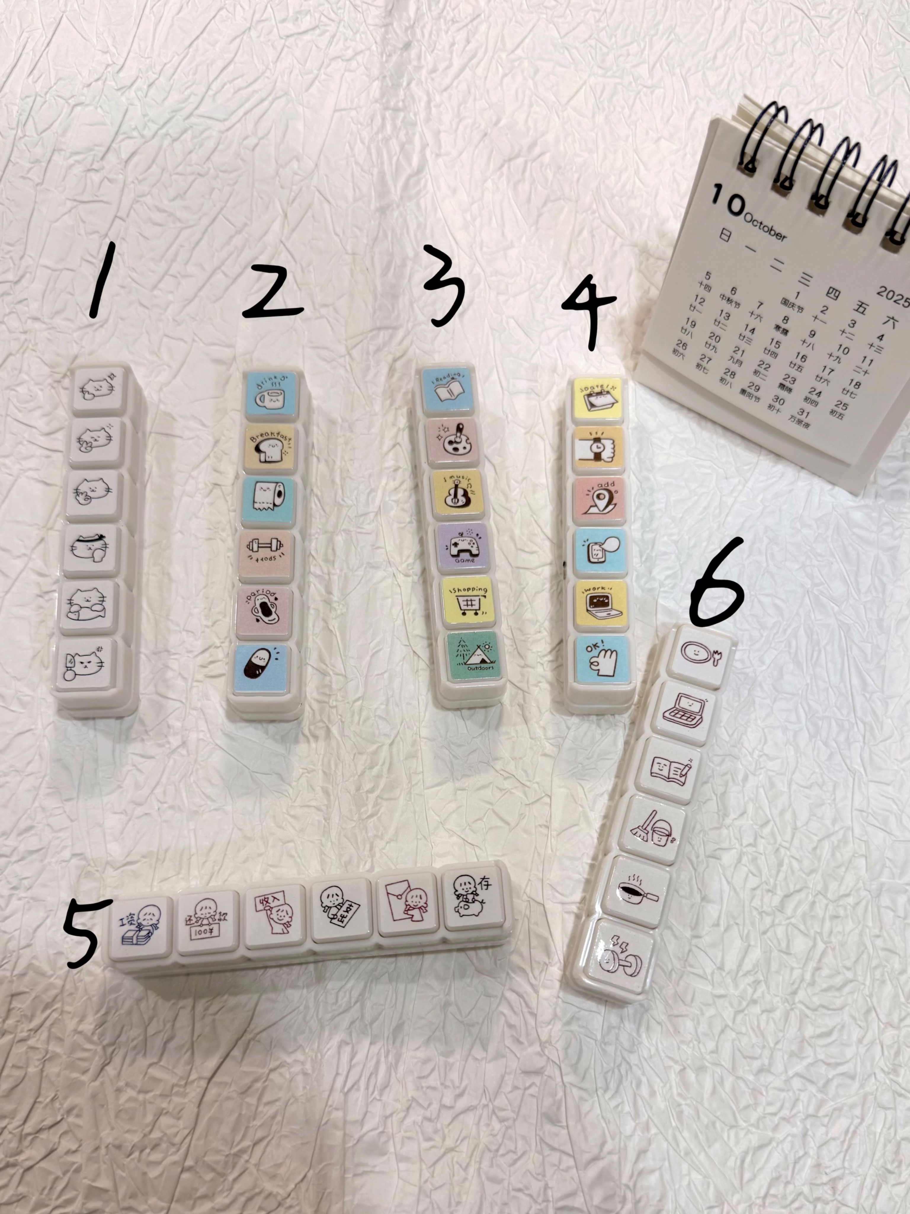手帳小印章