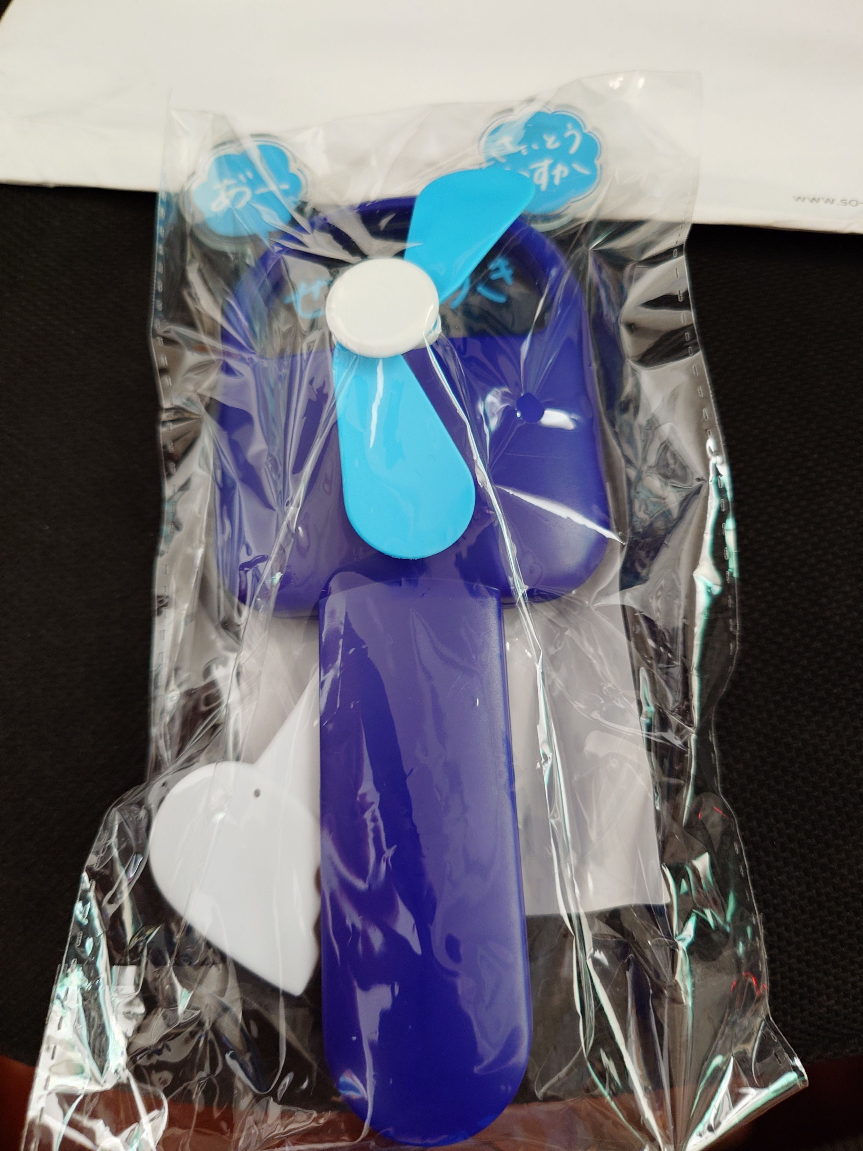 飛鳥卒業電風扇