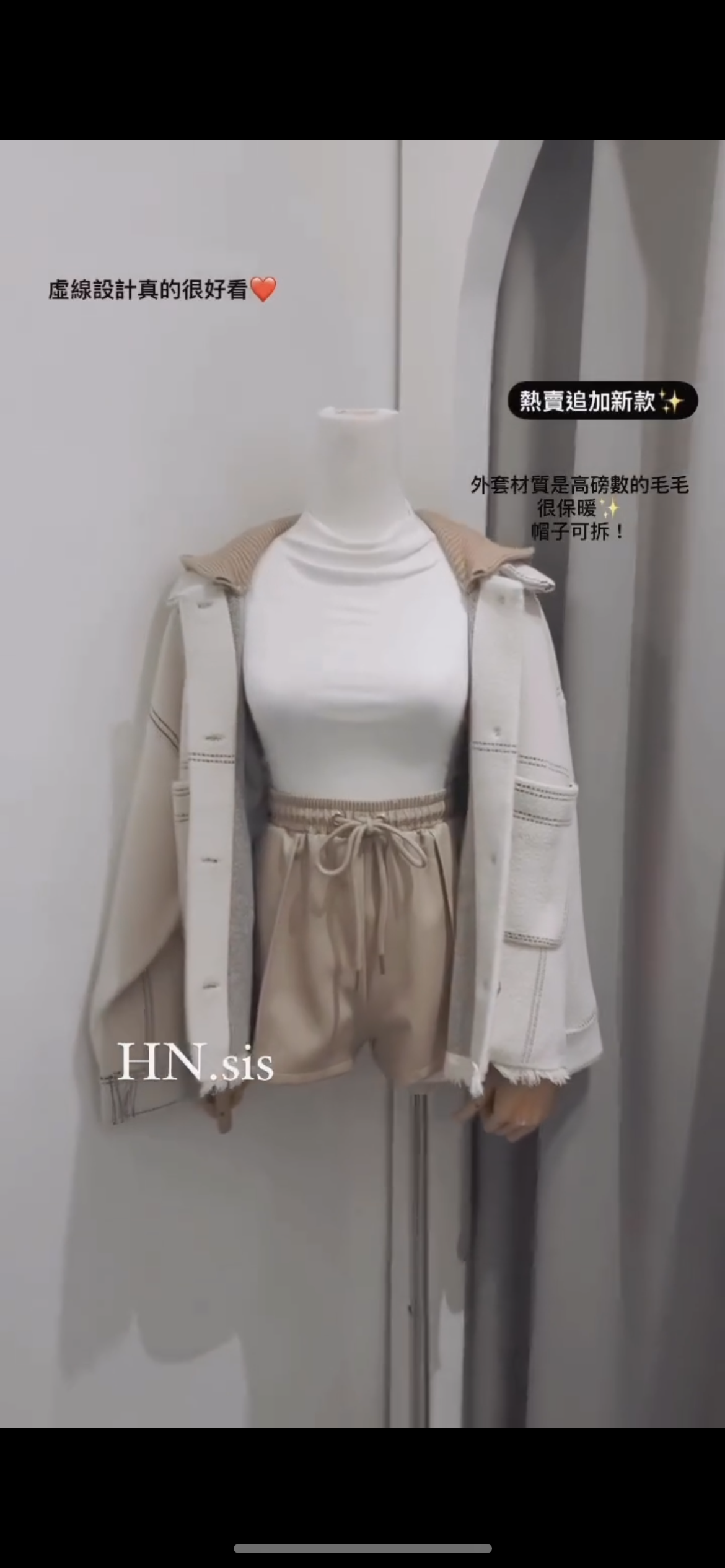 超級大推爆款！高磅數水貂毛車線連帽外套（黑色現貨+杏白色預購）