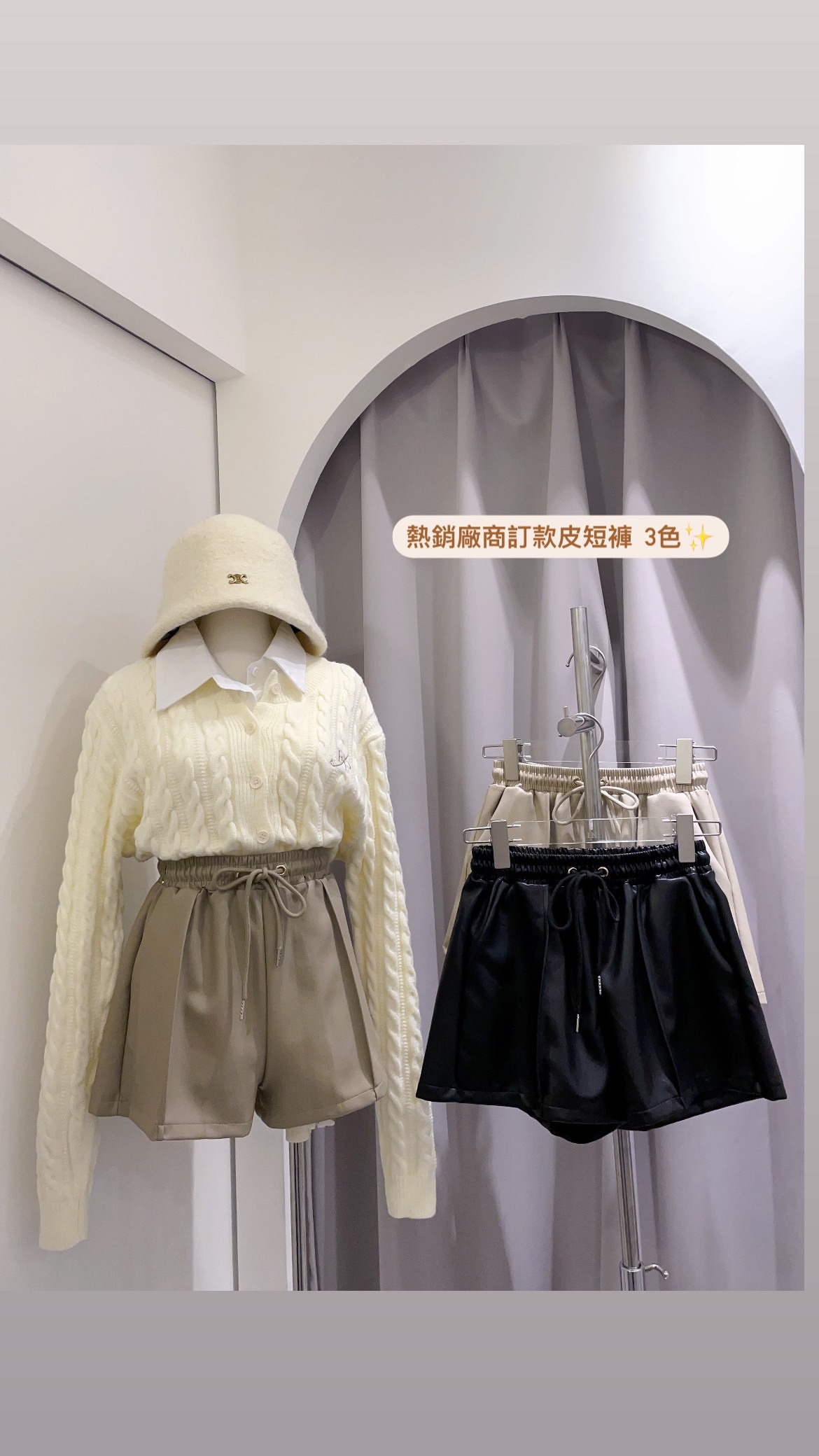 版型很好看的皮短褲