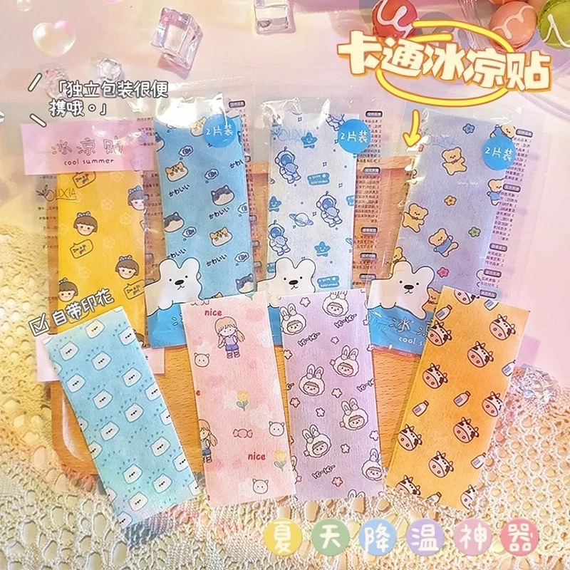 卡通印花冰涼貼🍧冰冰涼涼好蘇胡