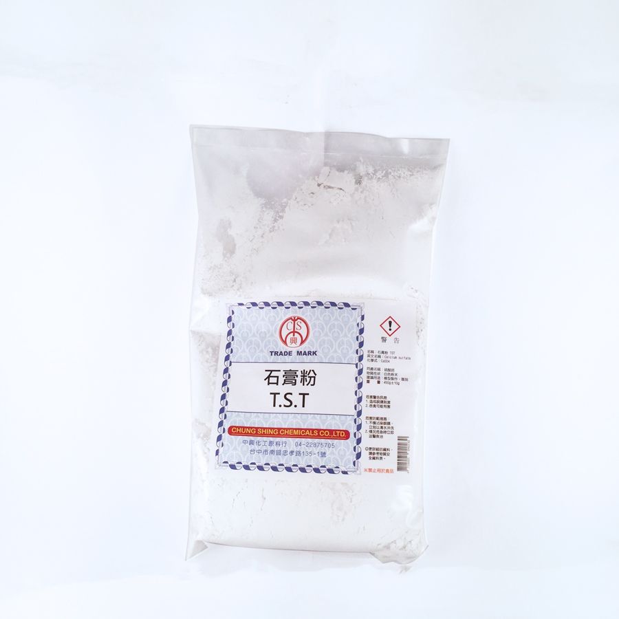 石膏粉