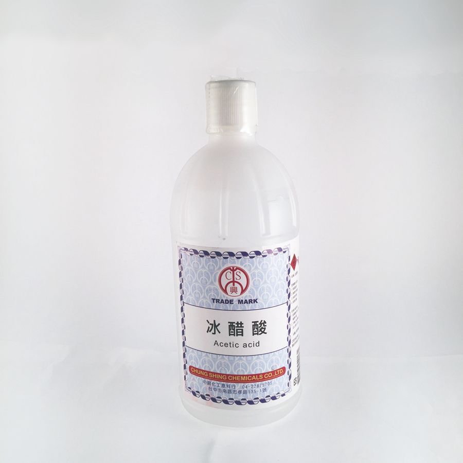 冰醋酸