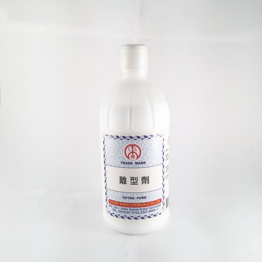 離形劑