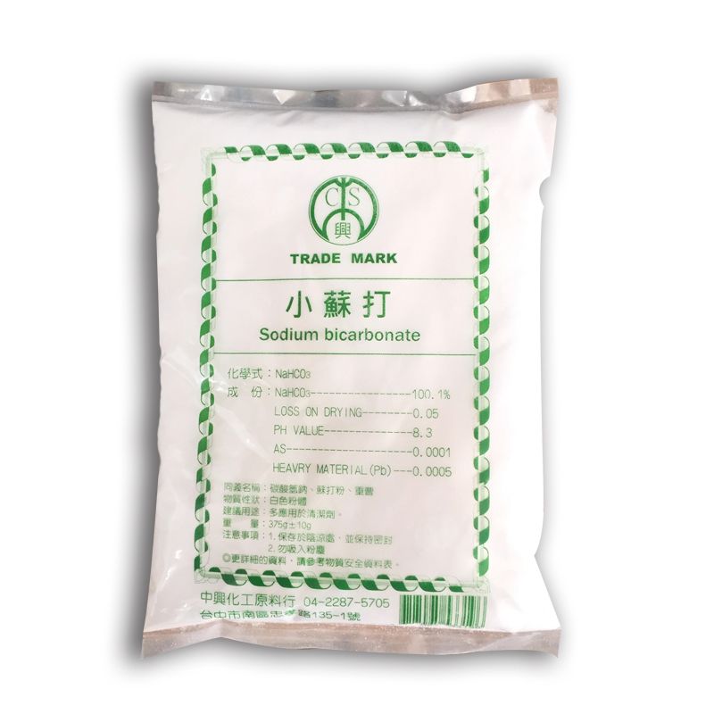 小蘇打粉