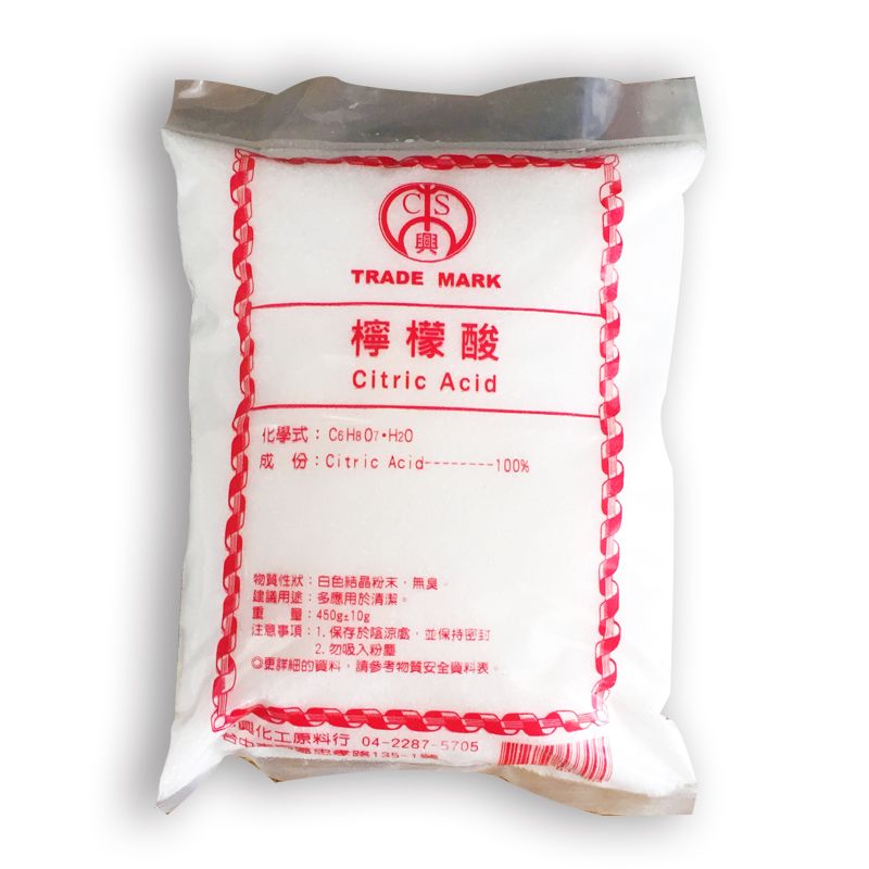 檸檬酸
