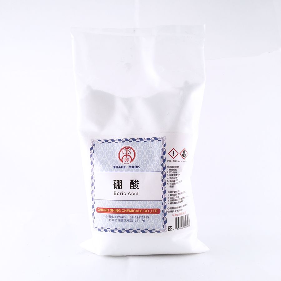硼酸