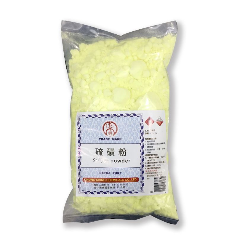 硫磺粉