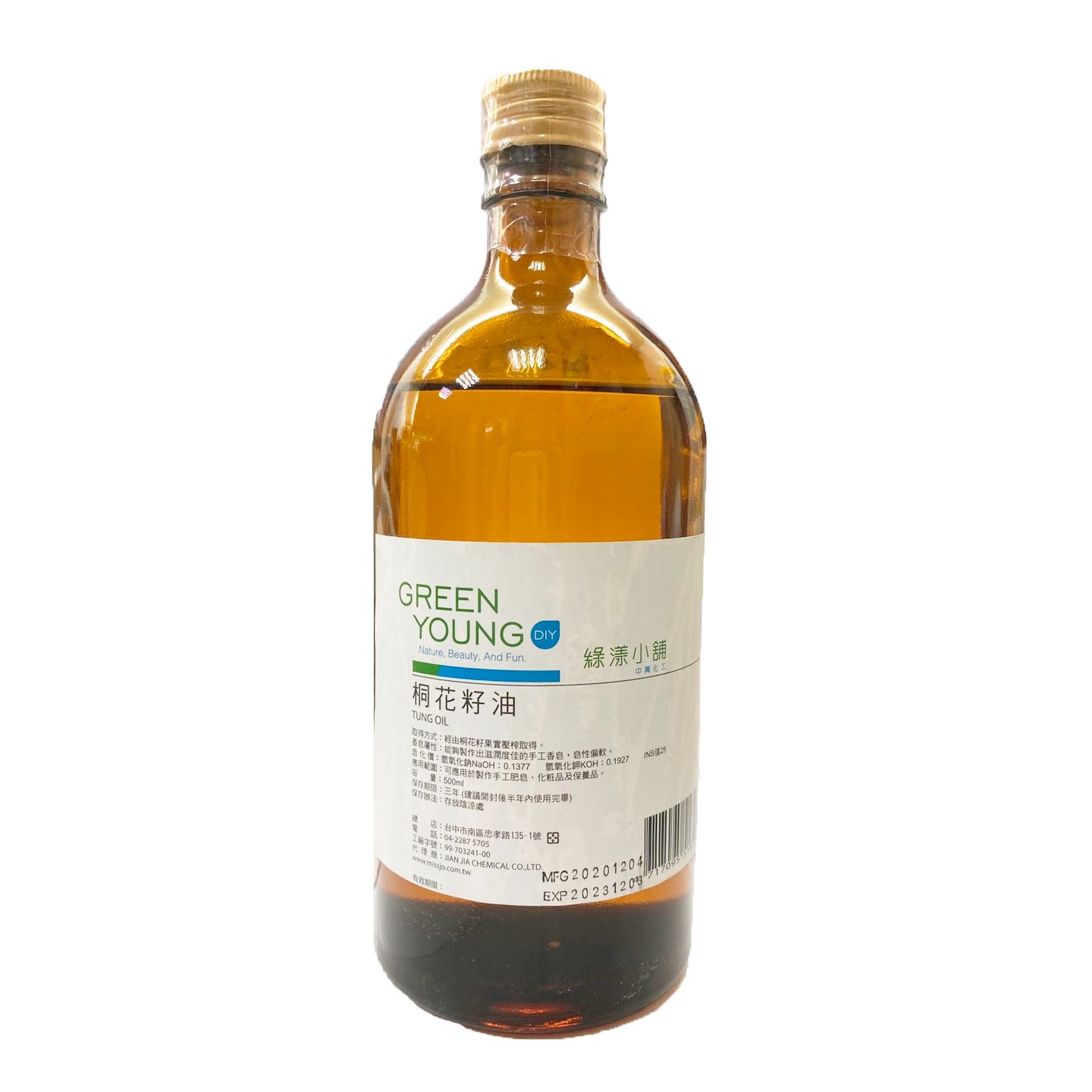 桐花籽油