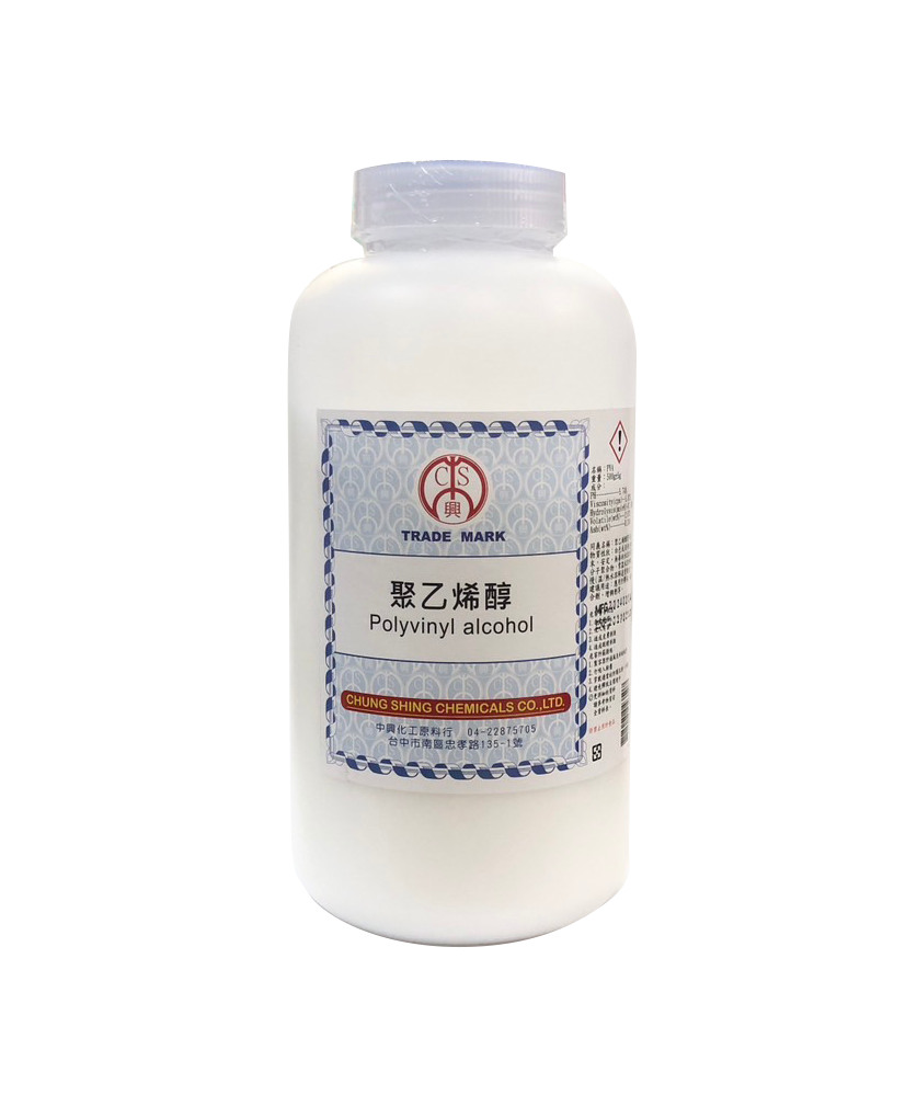 PVA聚乙烯醇