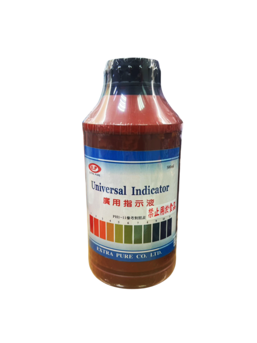 廣用測定液