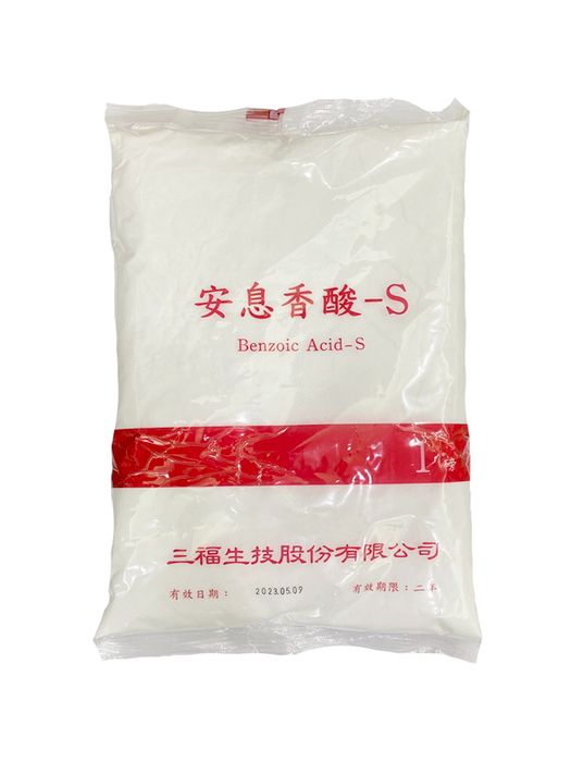安息香酸