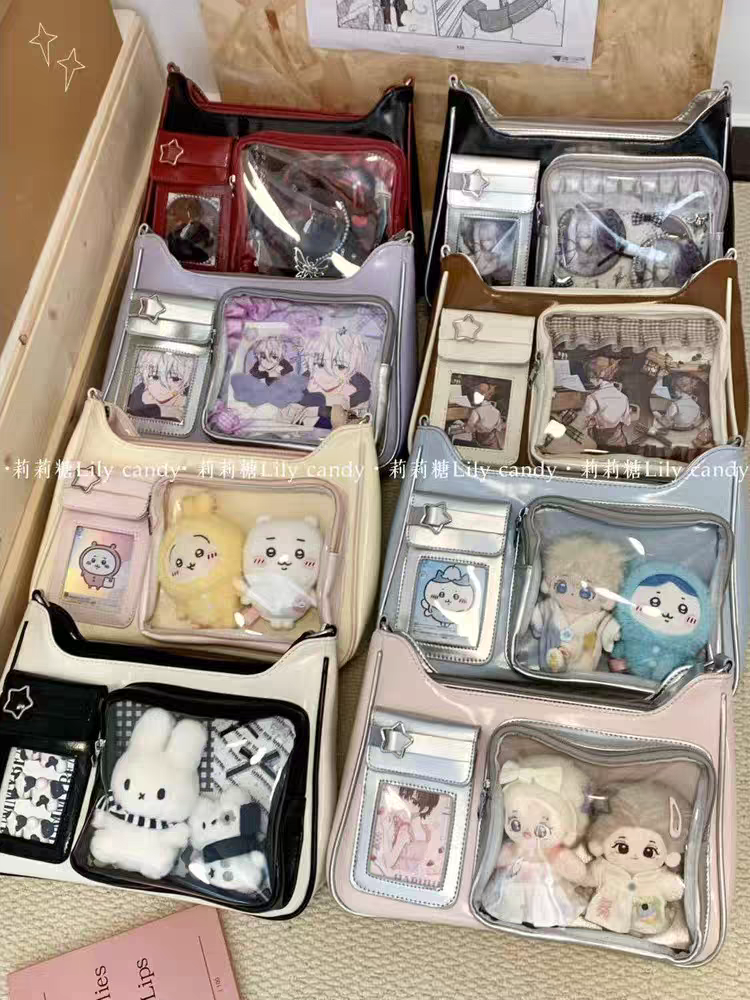 編號：50 拼色星空痛