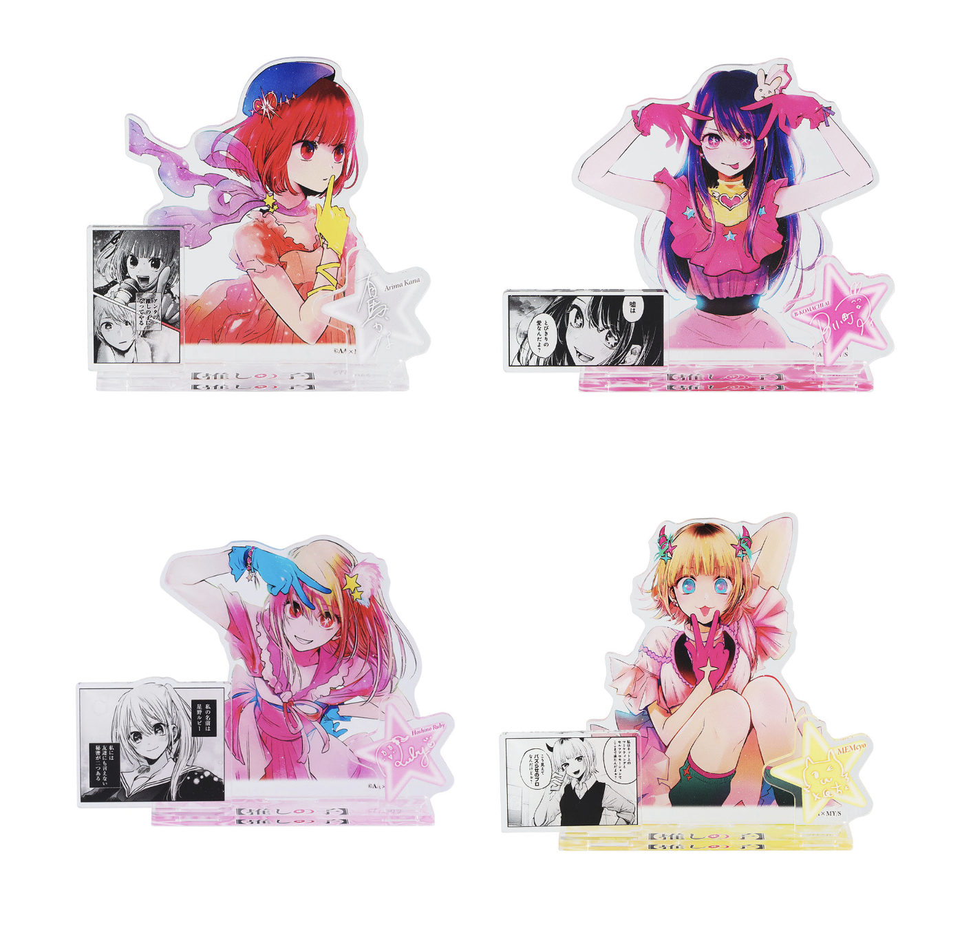 我推 名場面原畫立牌