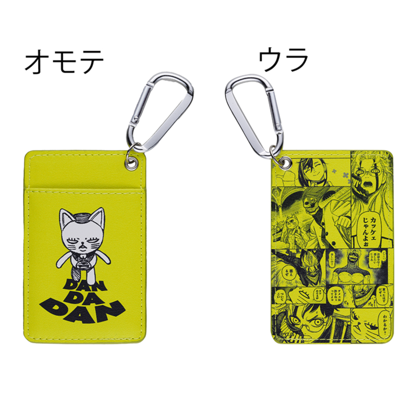 現貨 膽大黨 卡套