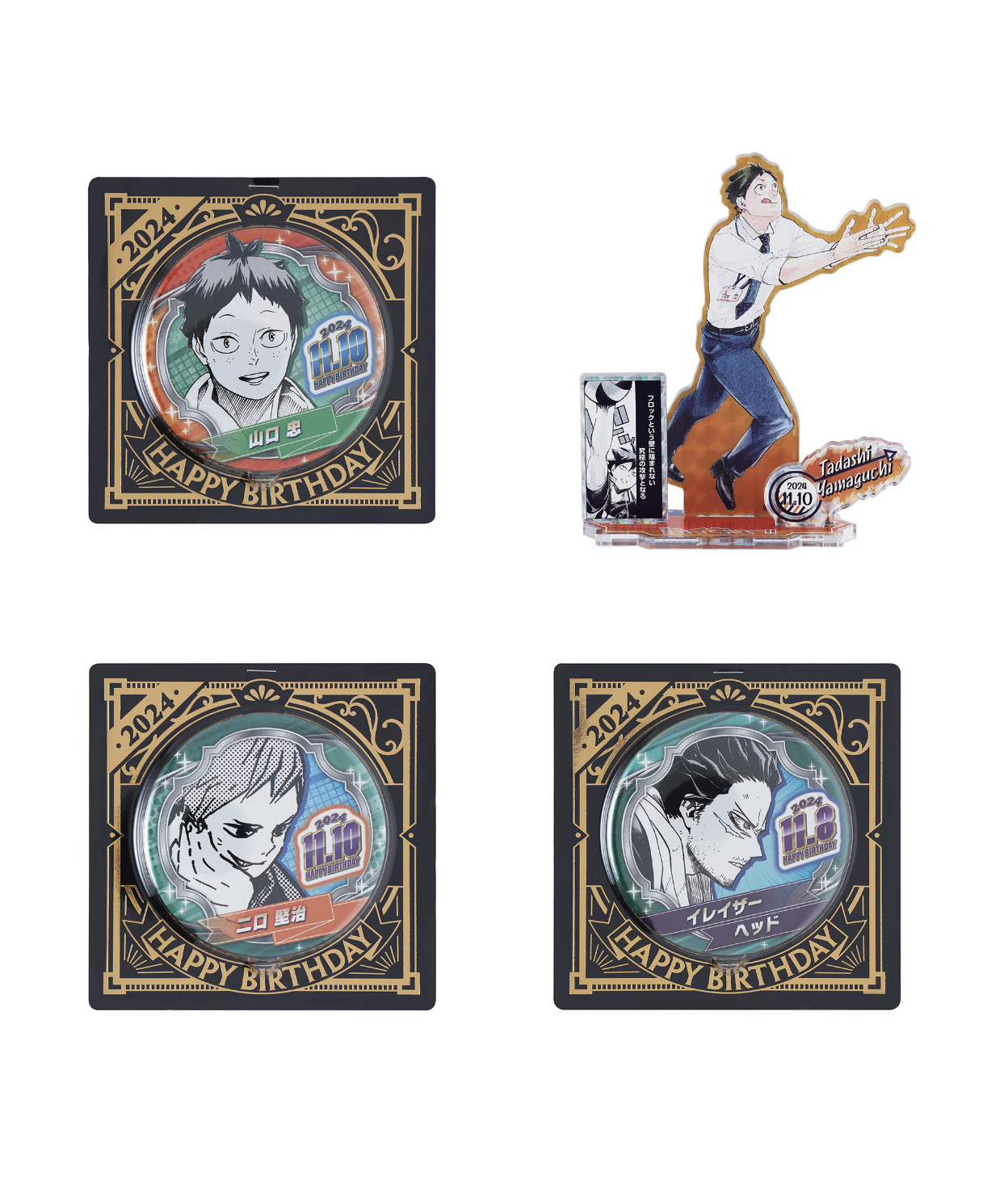 現貨 11月壽星 生日徽章 立牌