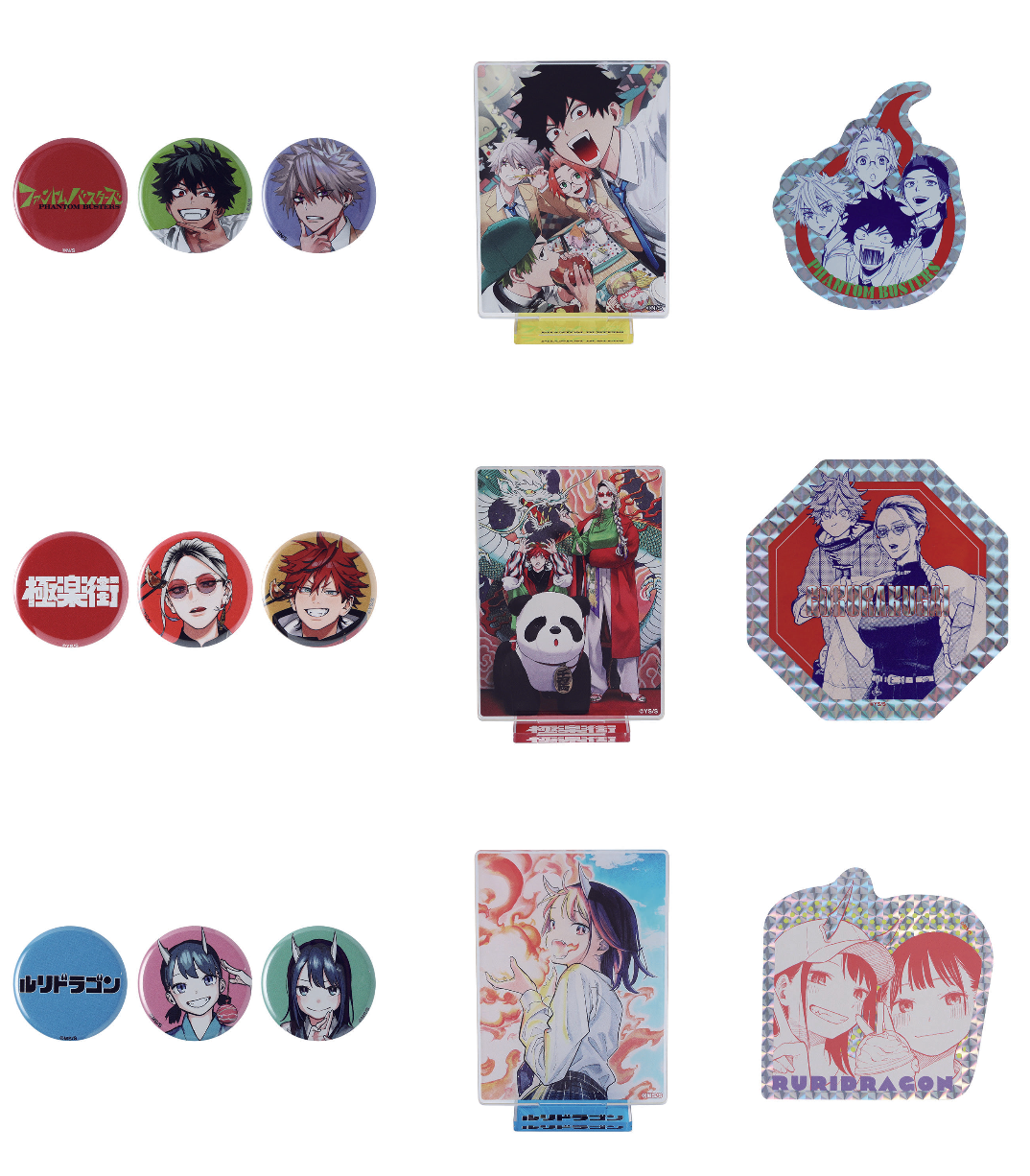 現貨 ☆JUMP NEW POWER