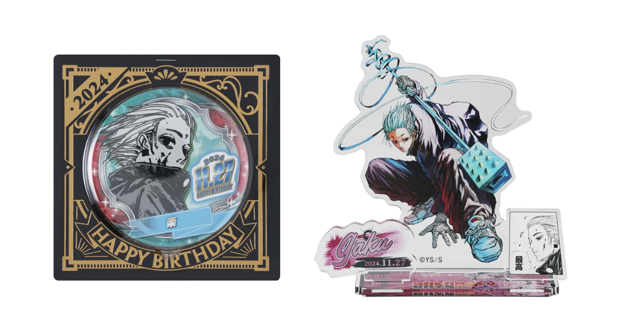 現貨 坂本日常 楽 生日週邊