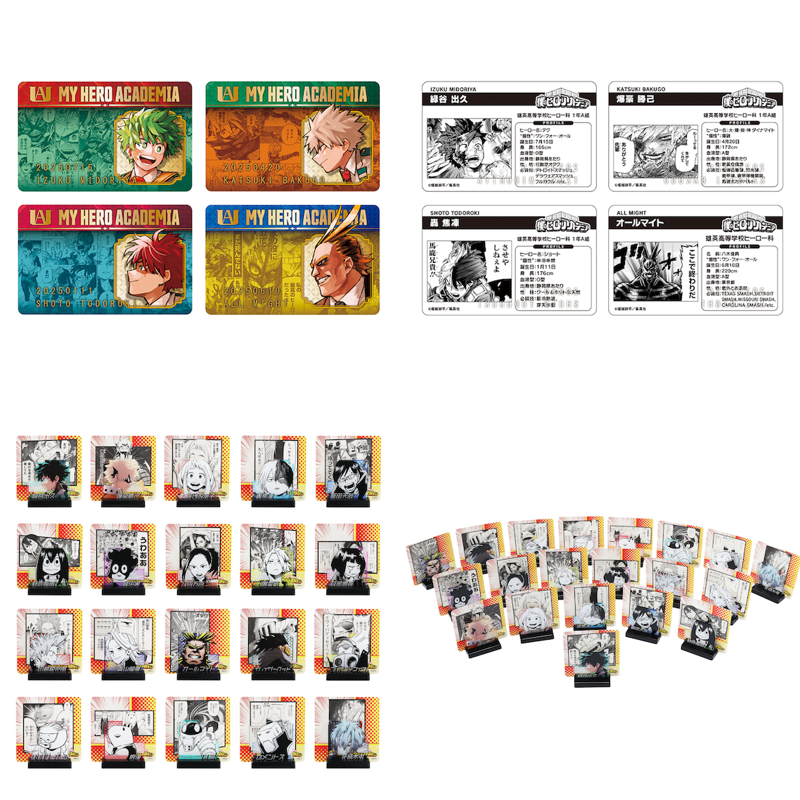 我英 2025生日卡＆名場面立牌 免二補