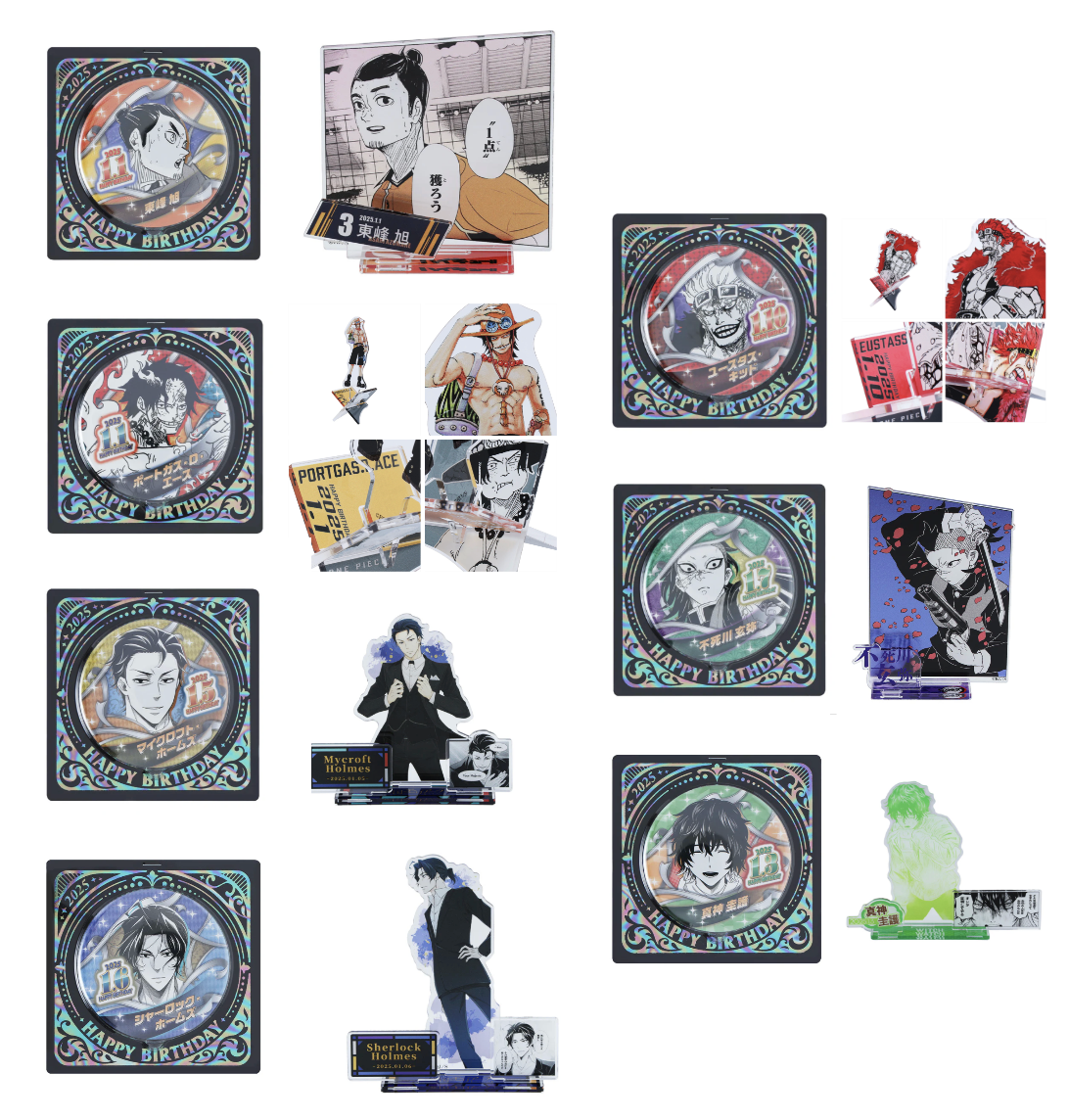 現貨 1/1~10 生日週邊  ☆1/13 11:00結單☆