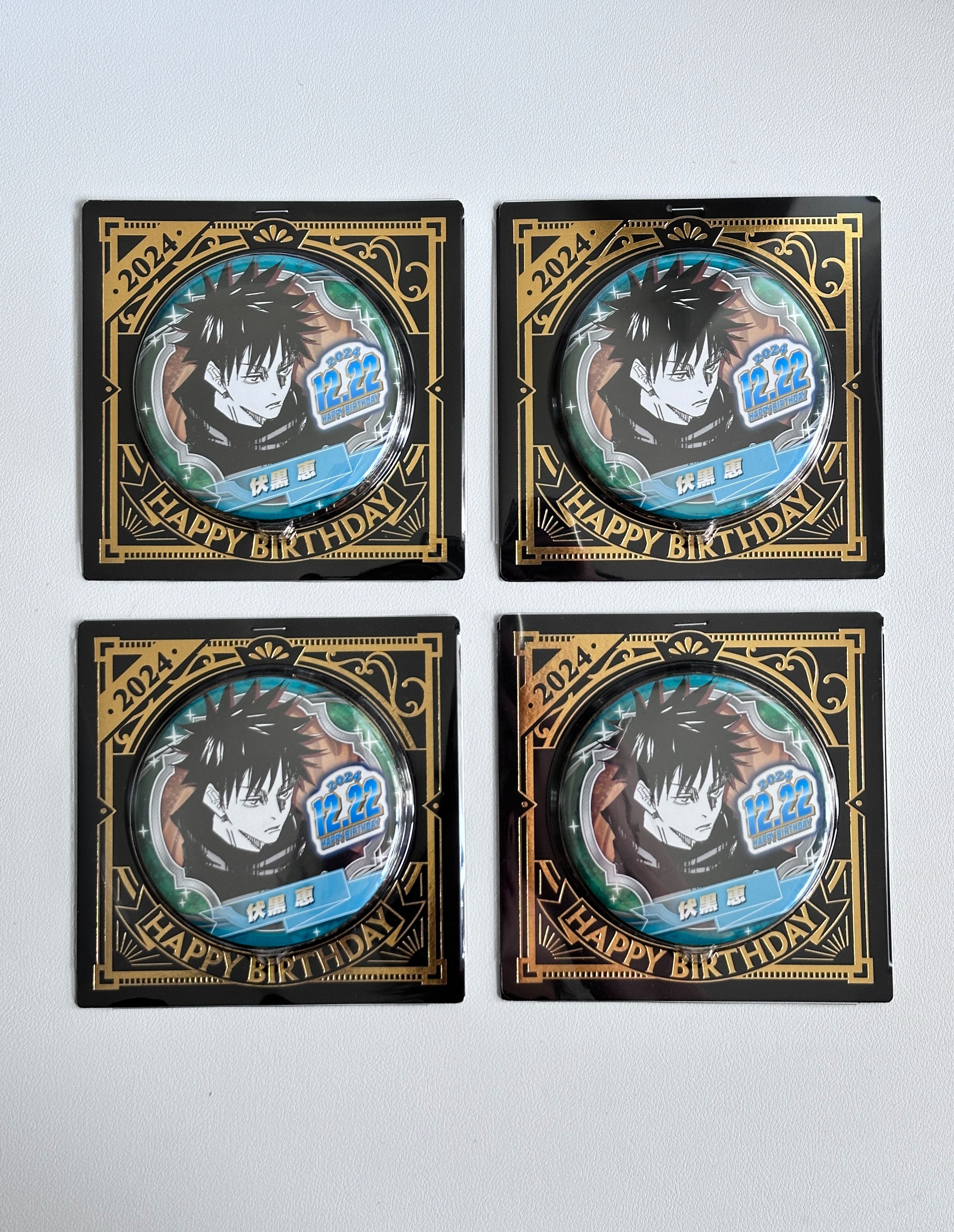 現貨 伏黒恵 Js生日週邊