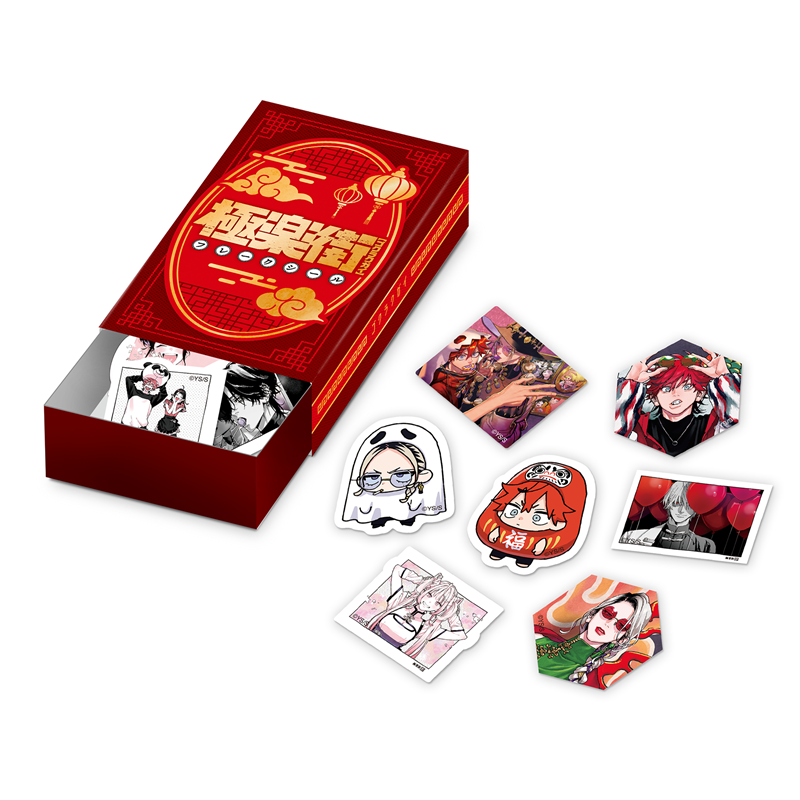 現貨 極樂街 貼紙（特製盒子）