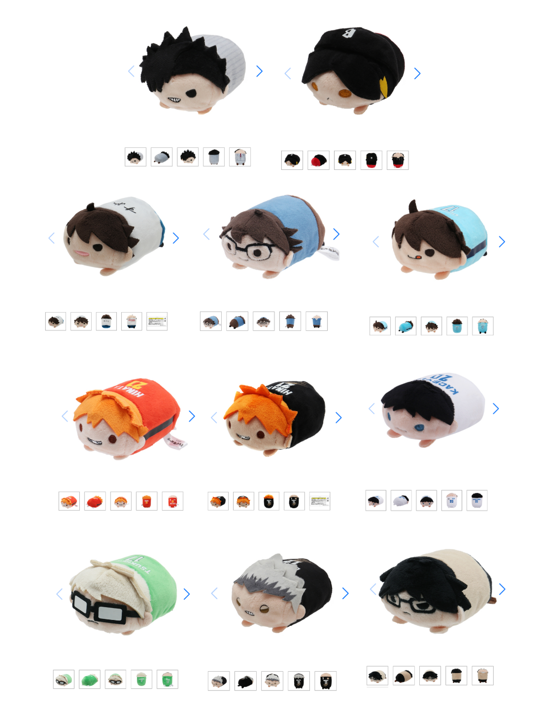 現貨 排球少年 趴娃